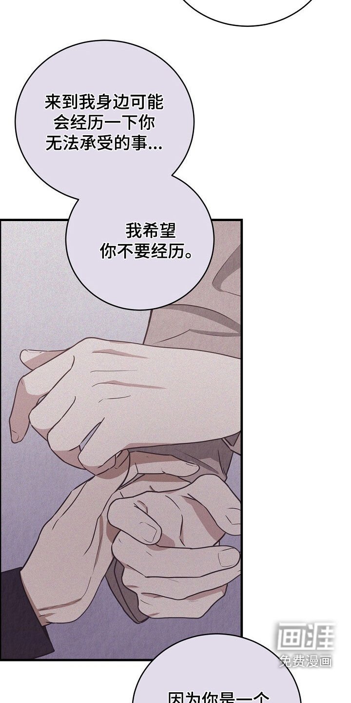 第83章：我明天休息