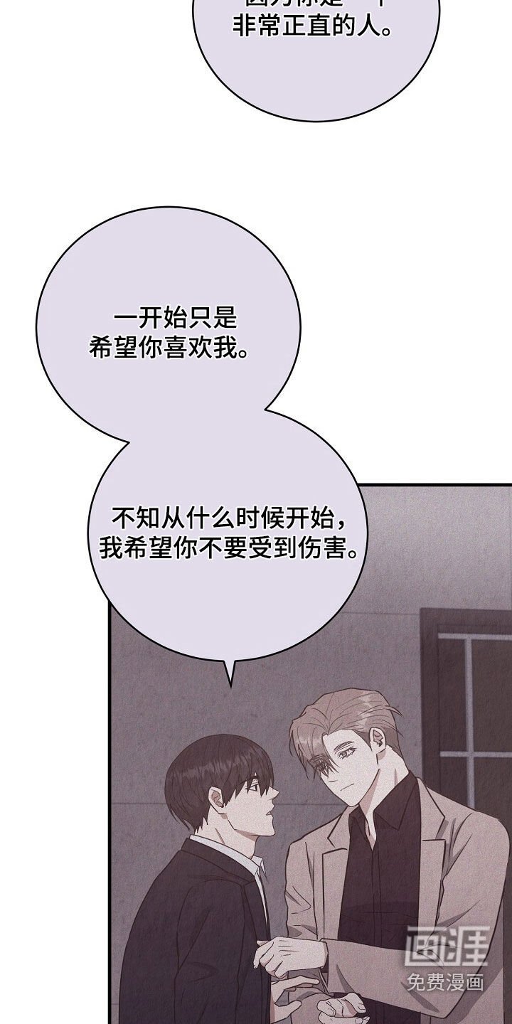 第83章：我明天休息