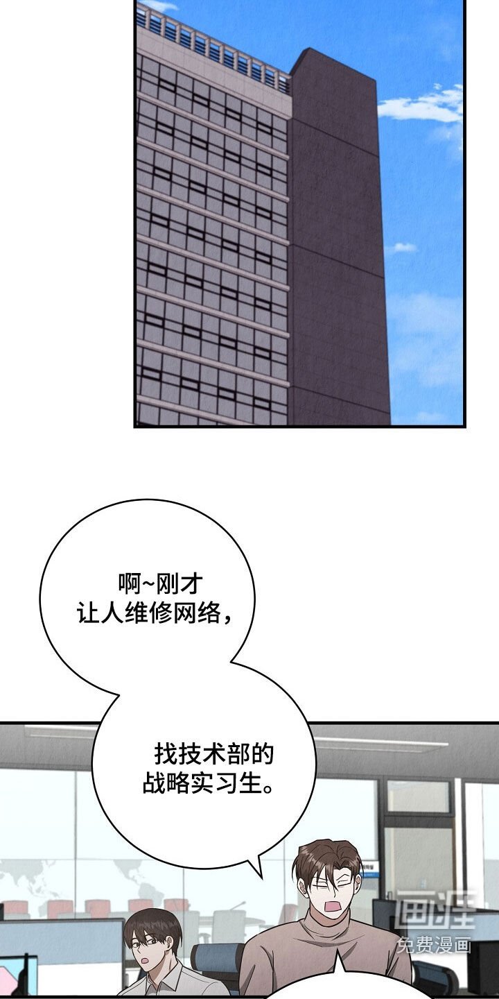 第83章：我明天休息