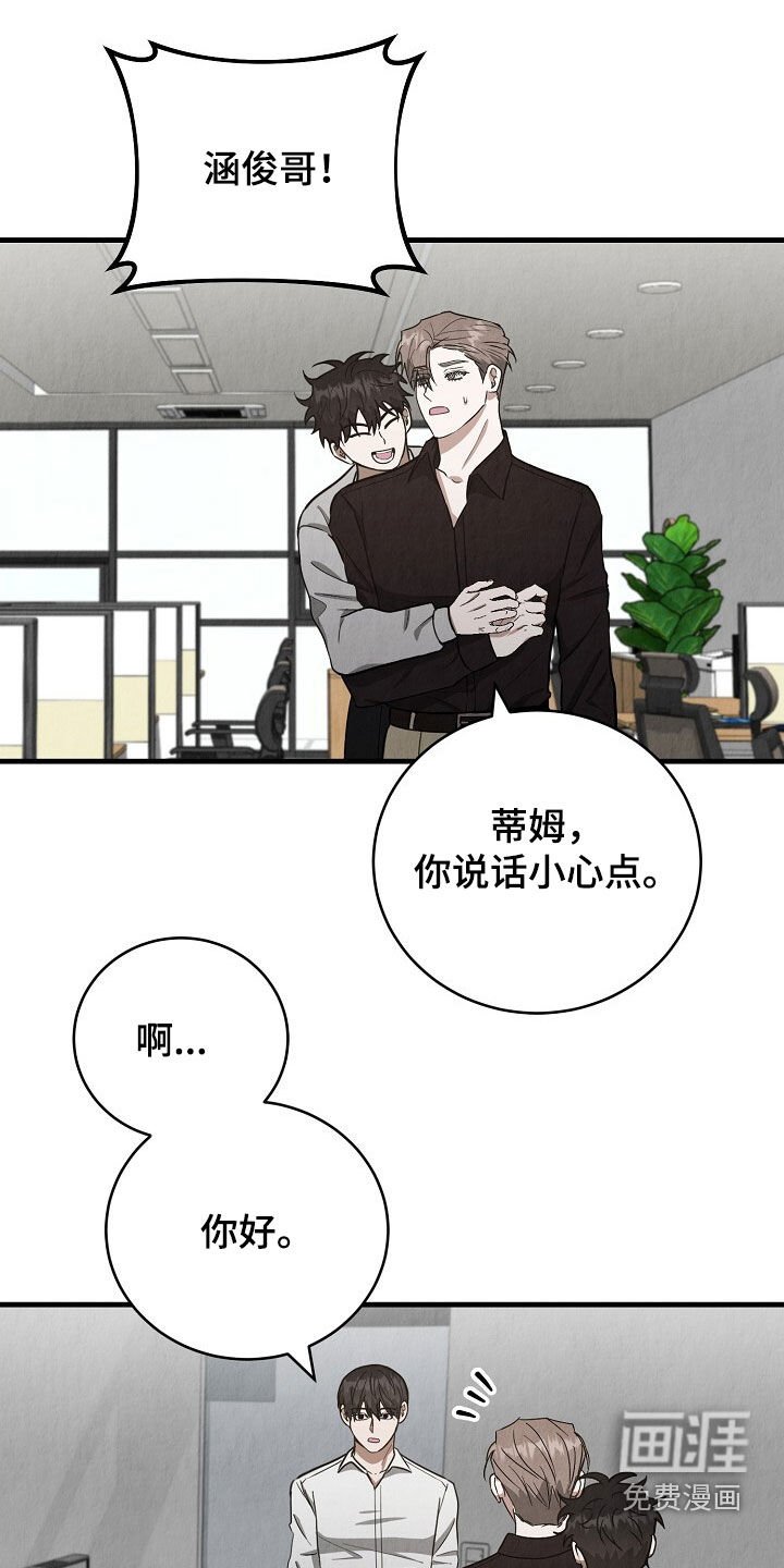 第83章：我明天休息
