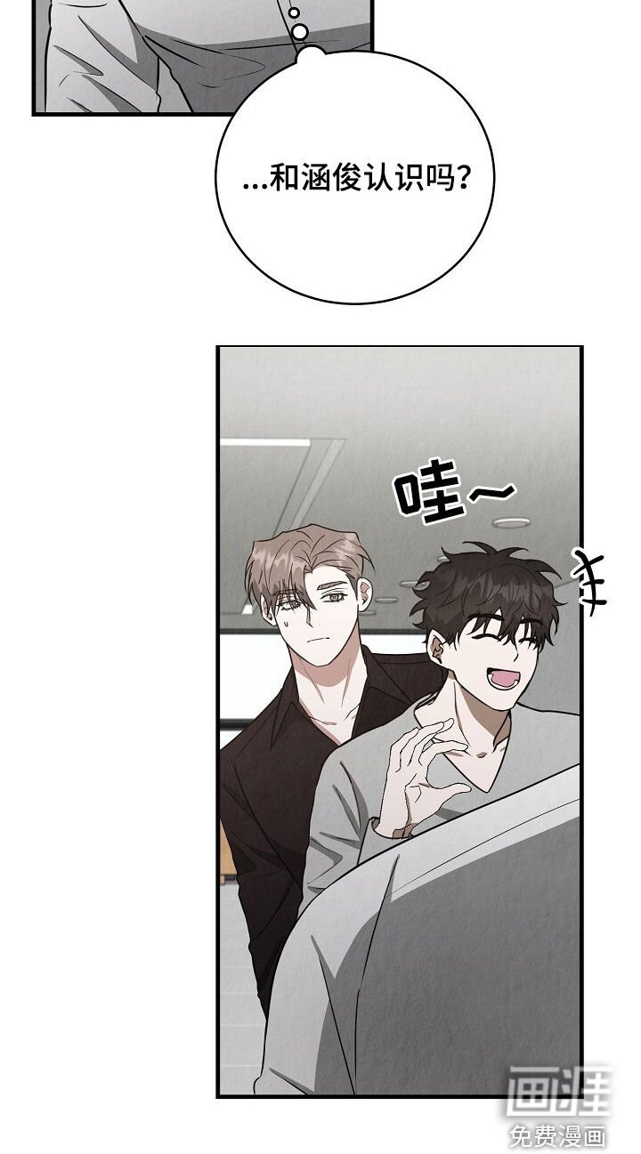 第83章：我明天休息