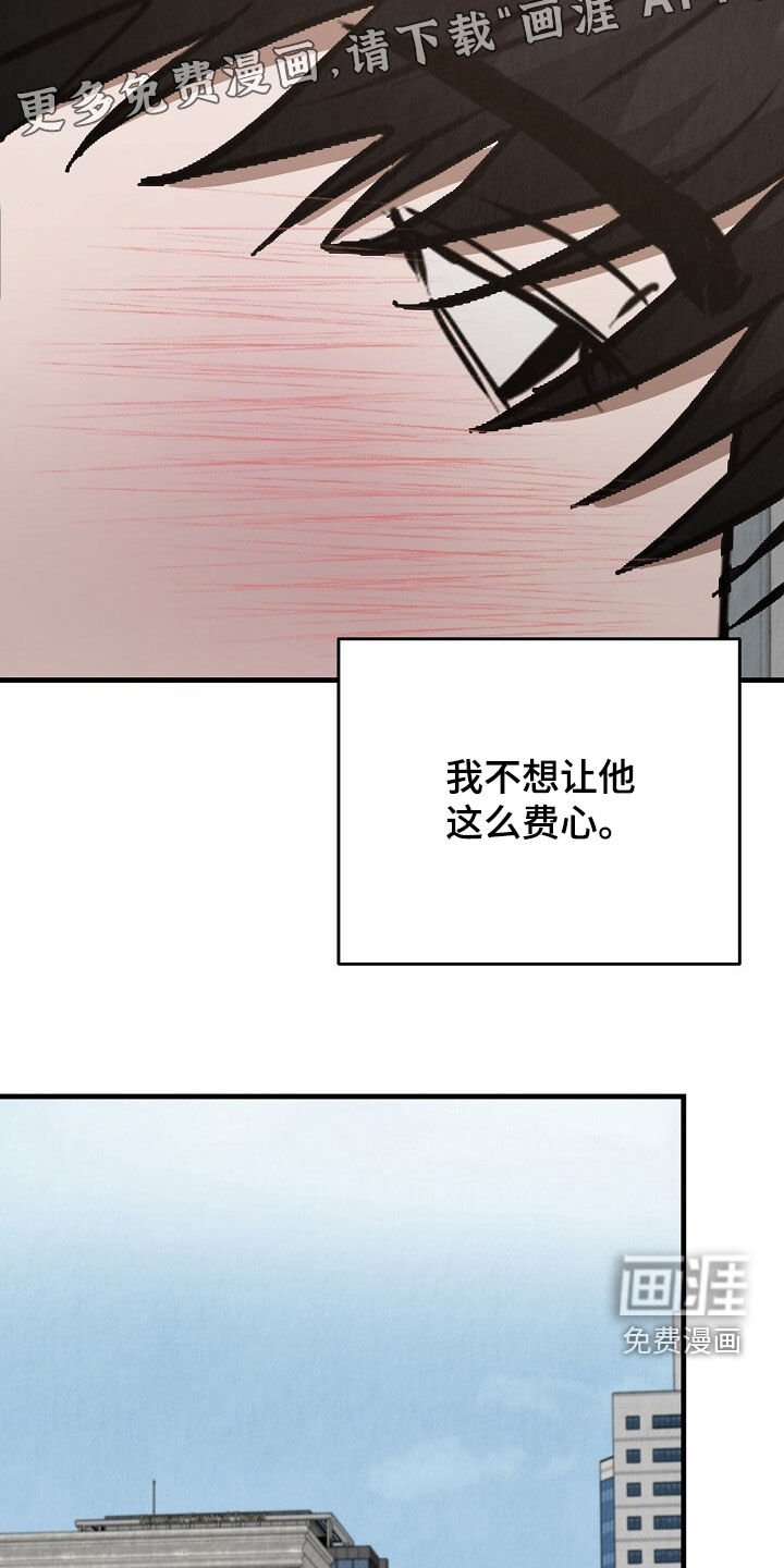 第84章：准备