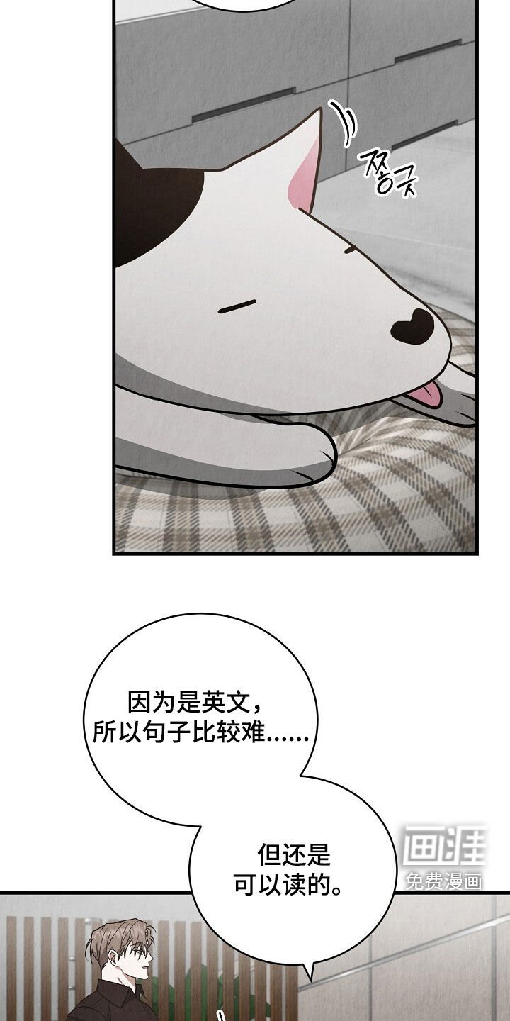 第84章：准备