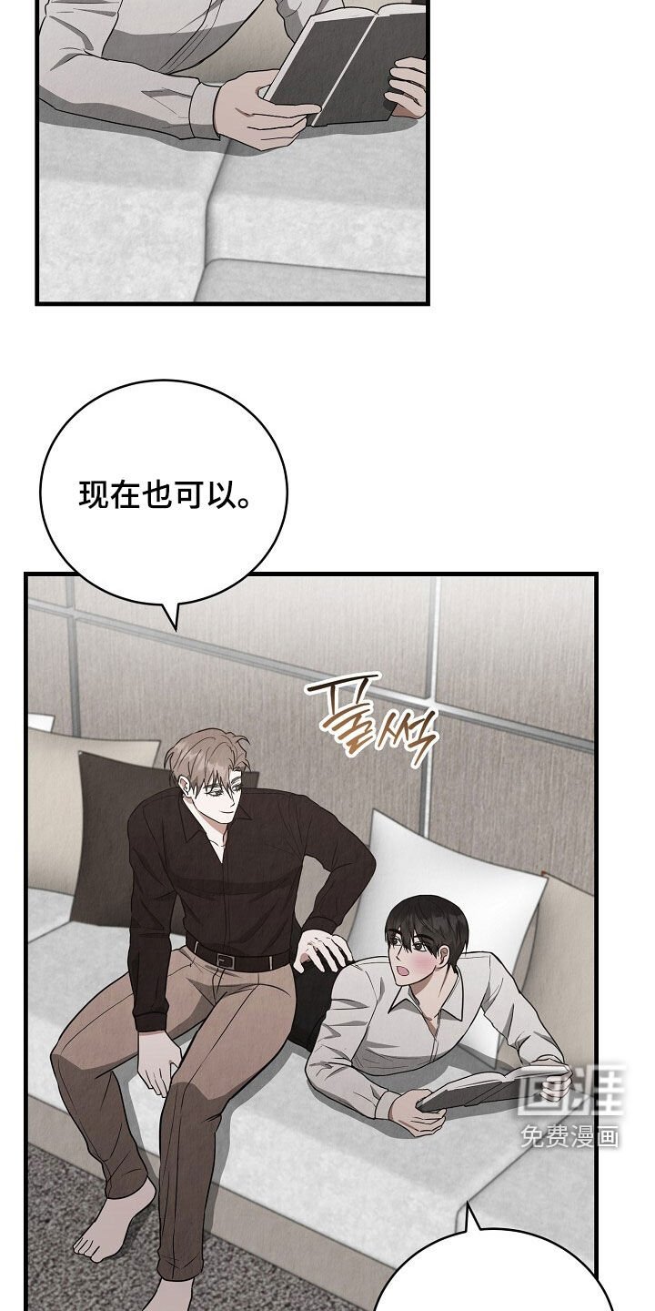 第84章：准备