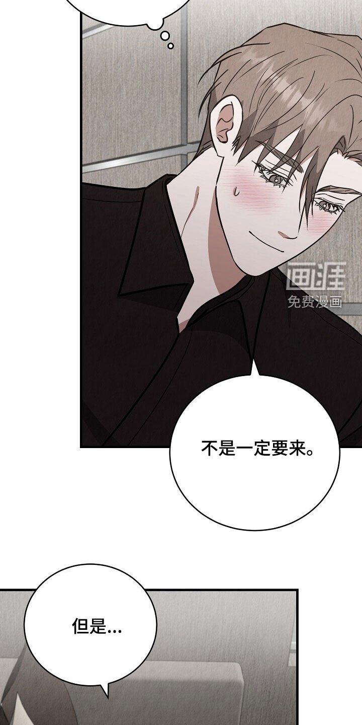 第84章：准备