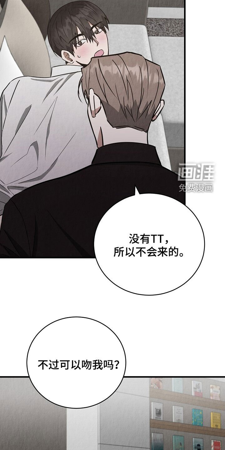 第84章：准备