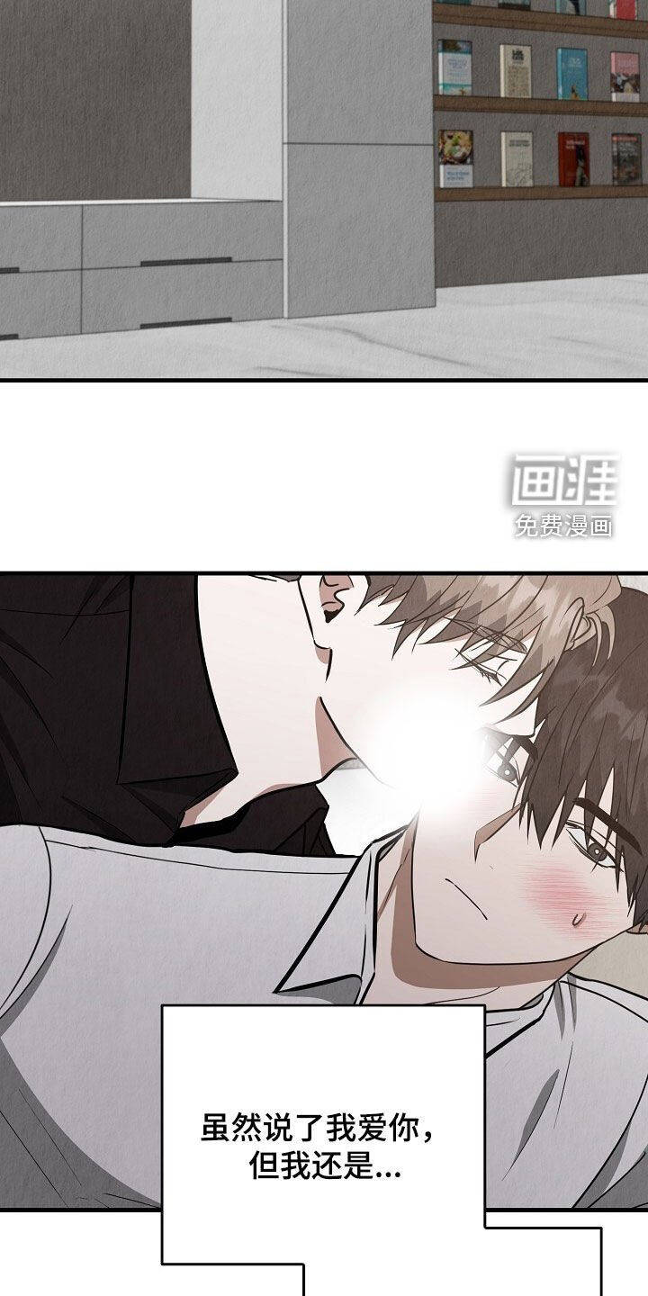 第84章：准备