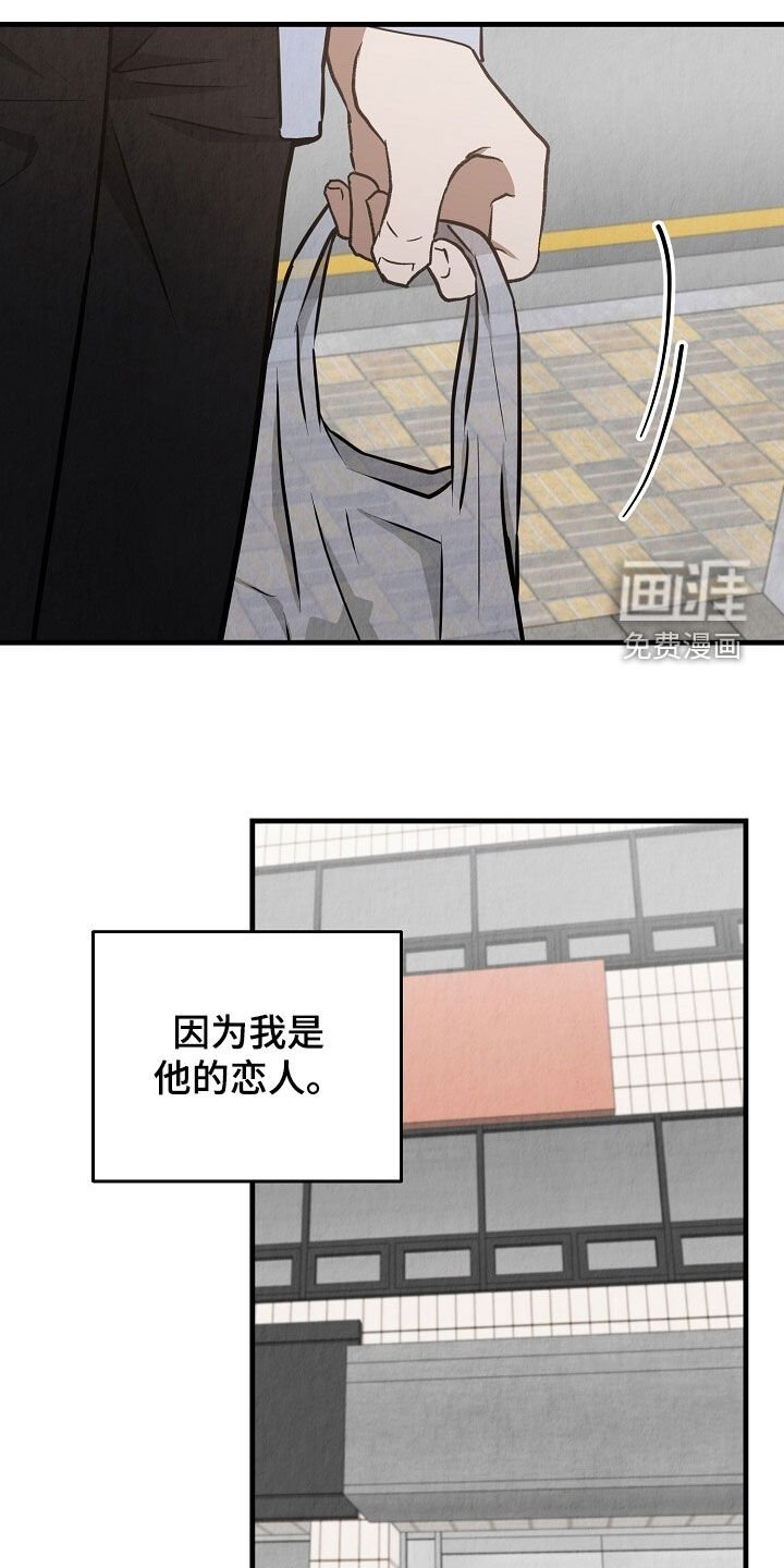 第84章：准备