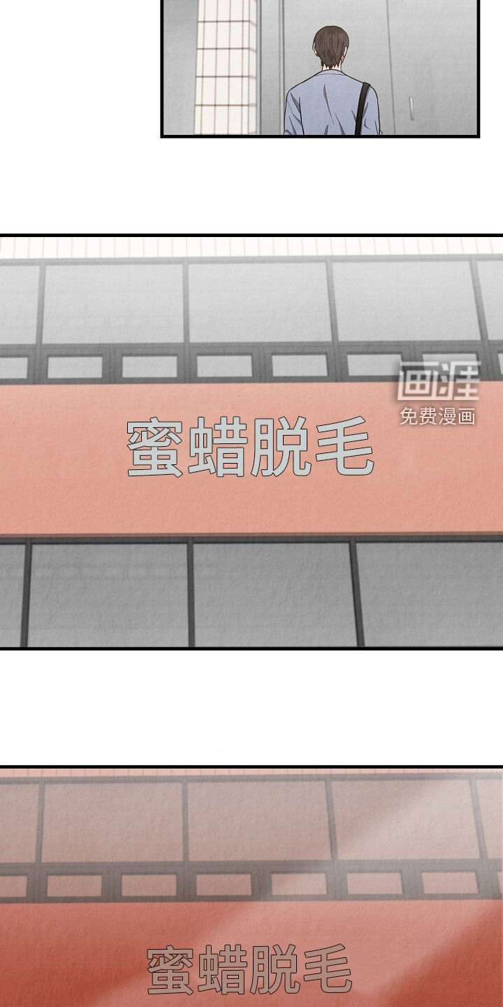 第84章：准备
