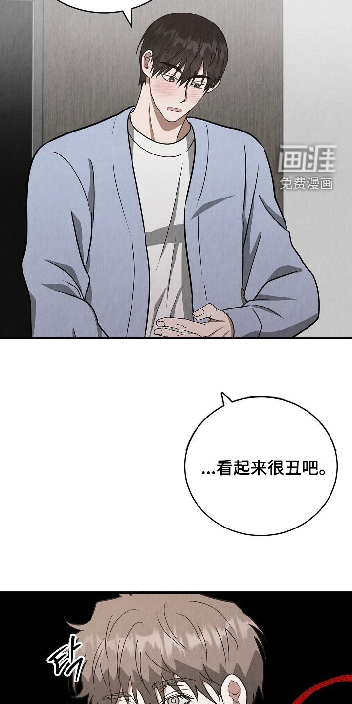 第85章：好好休息