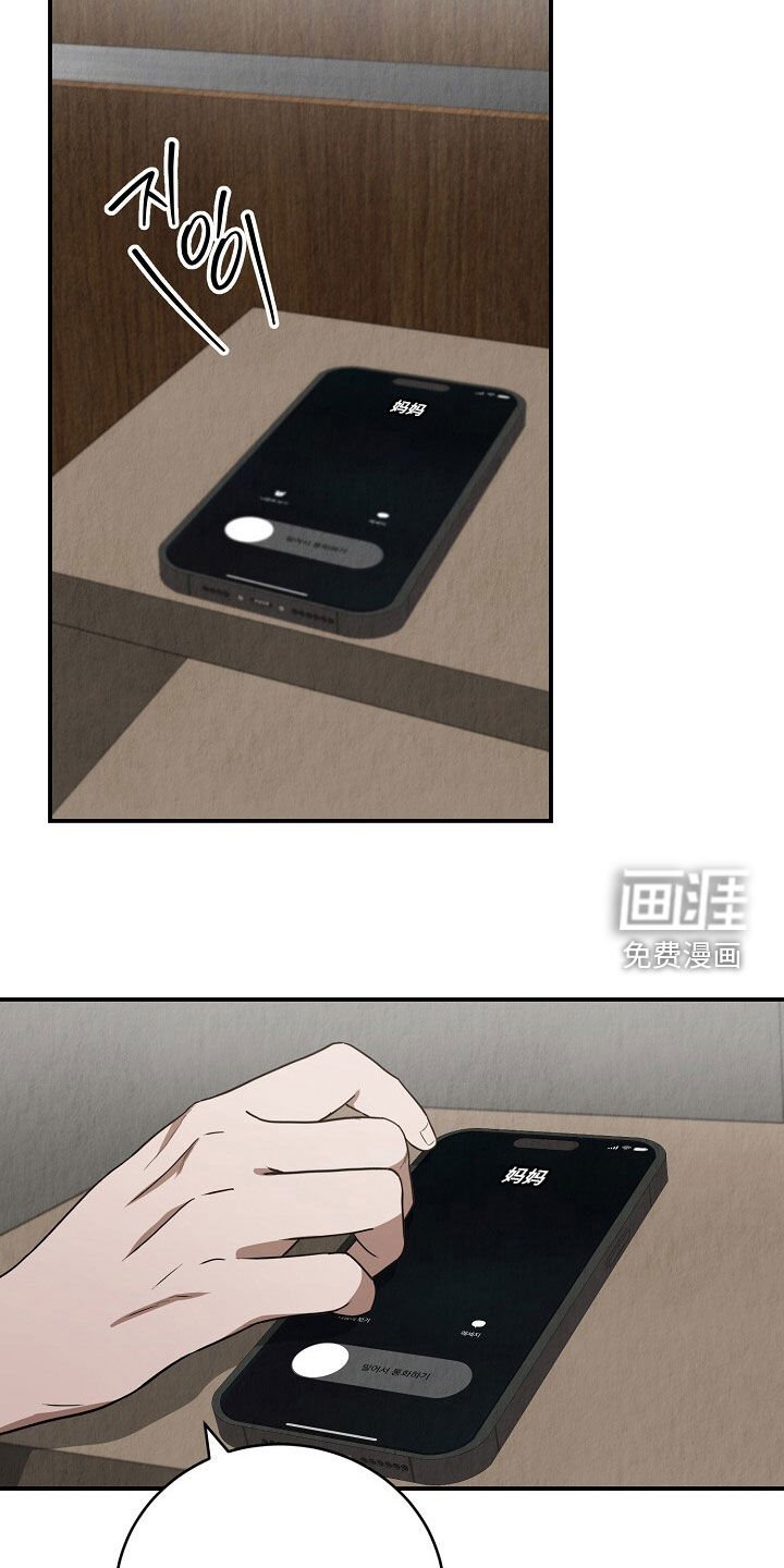 第86章：从不后悔
