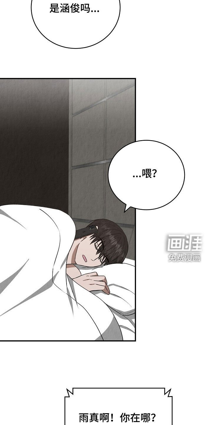 第86章：从不后悔