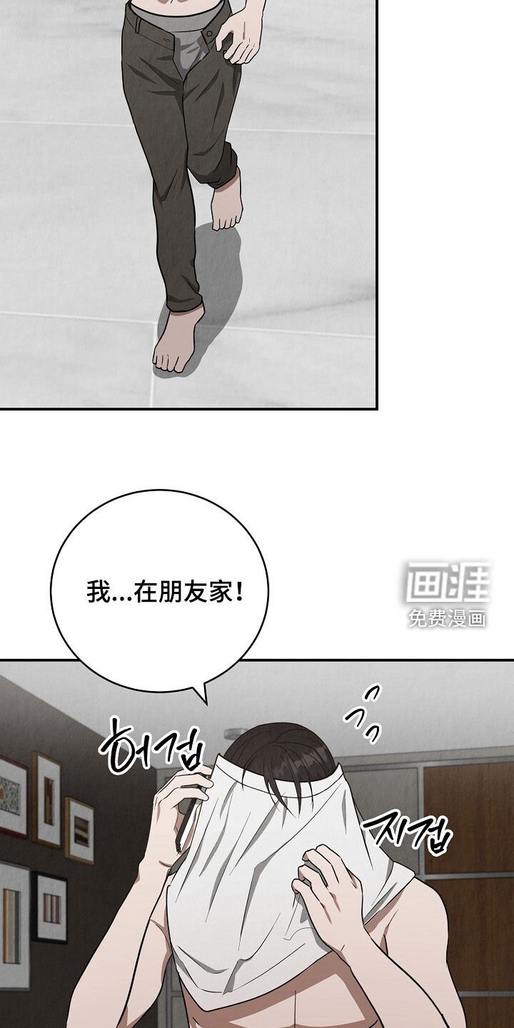 第86章：从不后悔