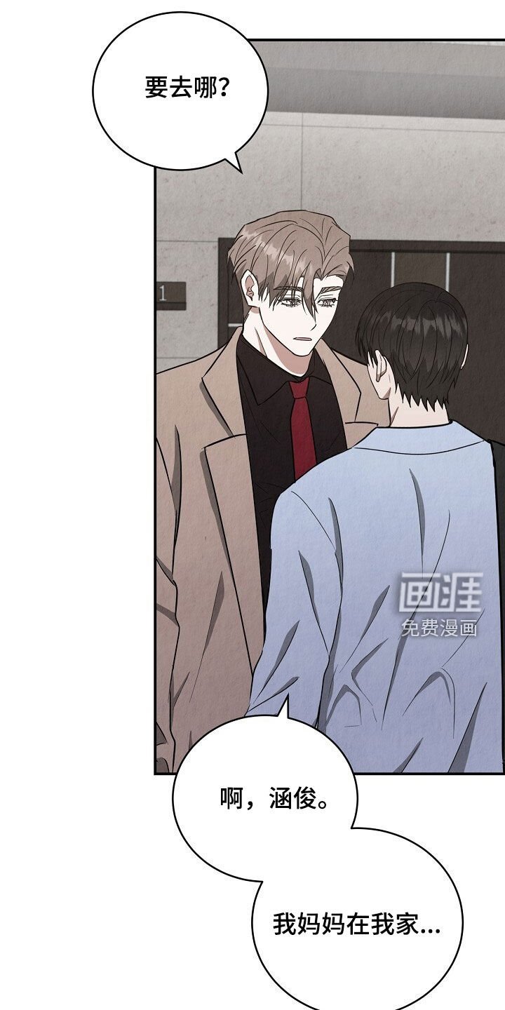 第86章：从不后悔
