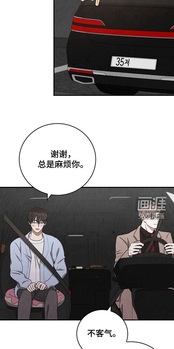 第86章：从不后悔