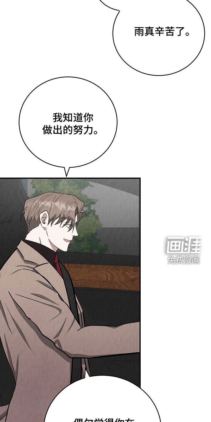 第86章：从不后悔
