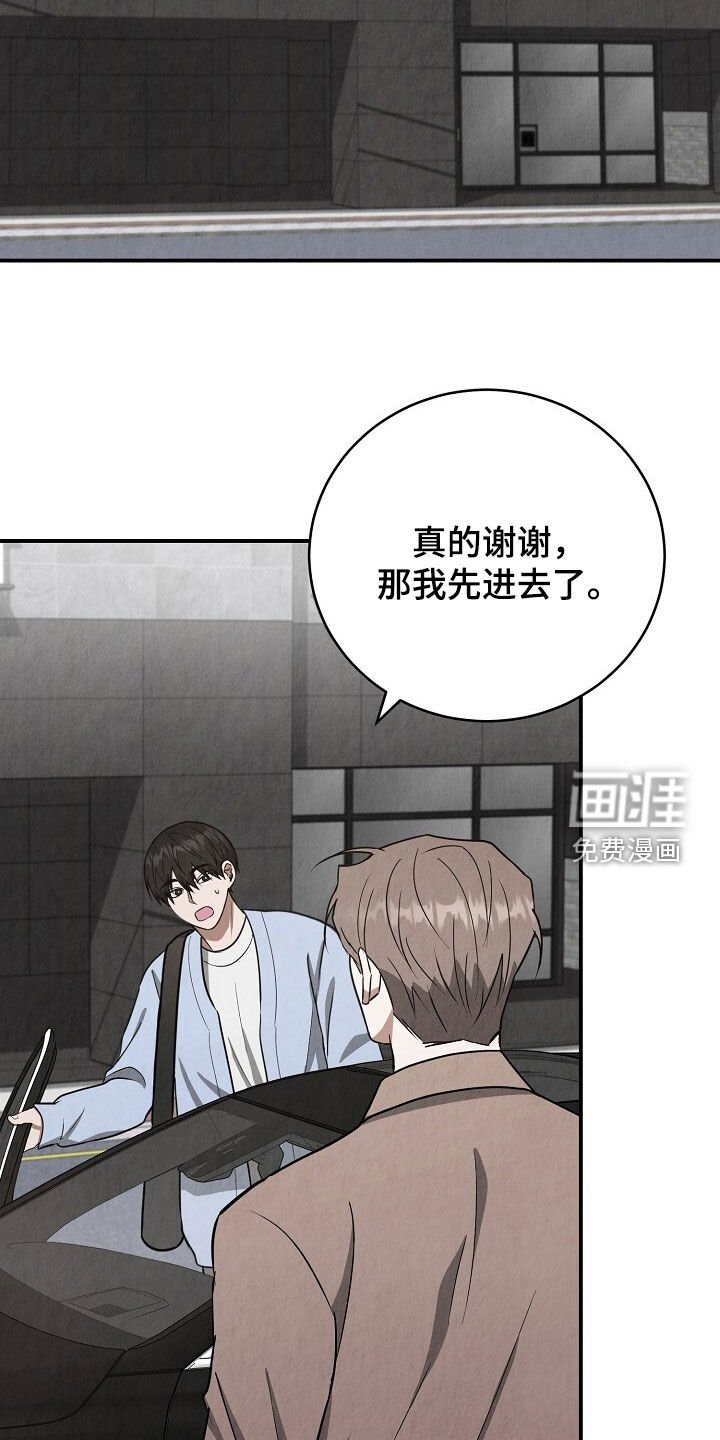第86章：从不后悔