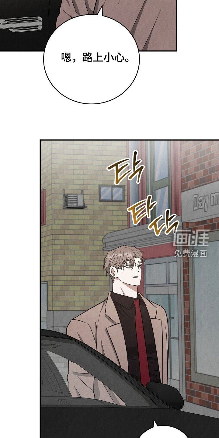 第86章：从不后悔