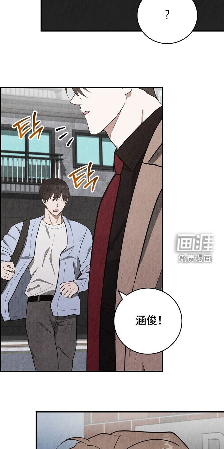 第86章：从不后悔