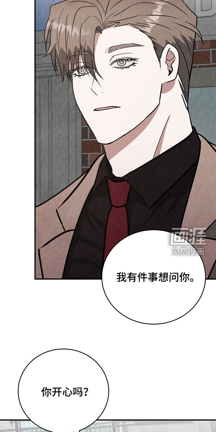 第86章：从不后悔