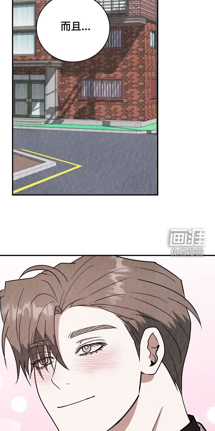 第86章：从不后悔