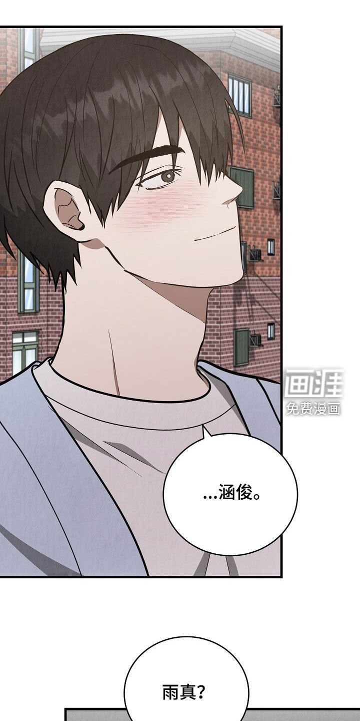 第87章：有那个必要吗