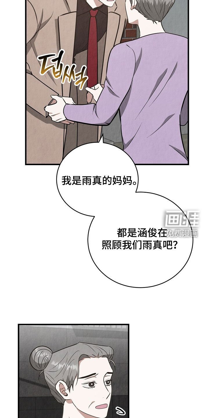 第87章：有那个必要吗