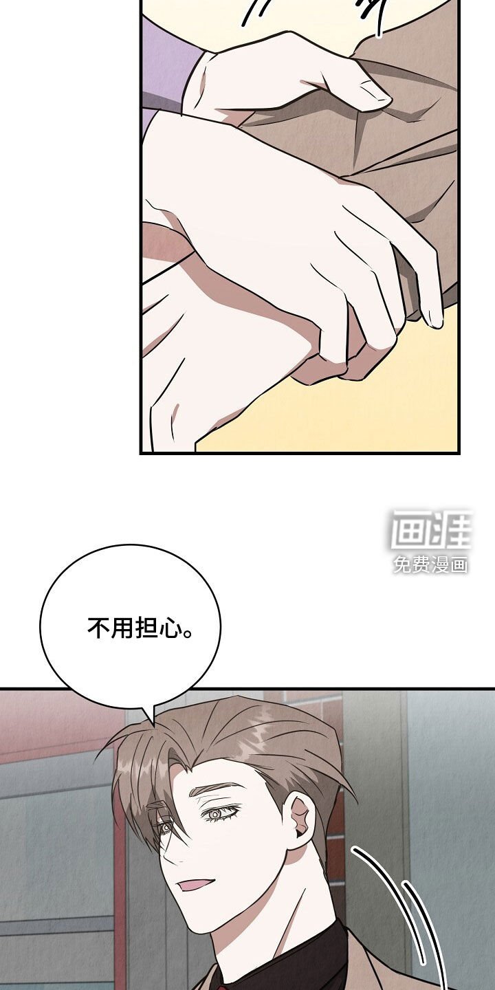 第87章：有那个必要吗