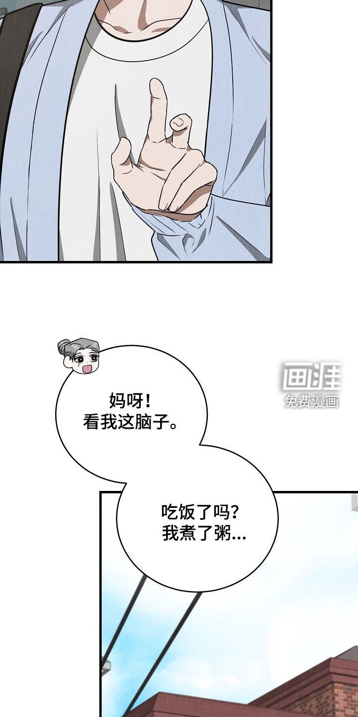 第87章：有那个必要吗