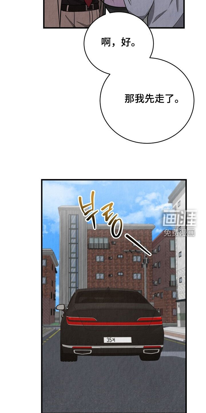 第87章：有那个必要吗