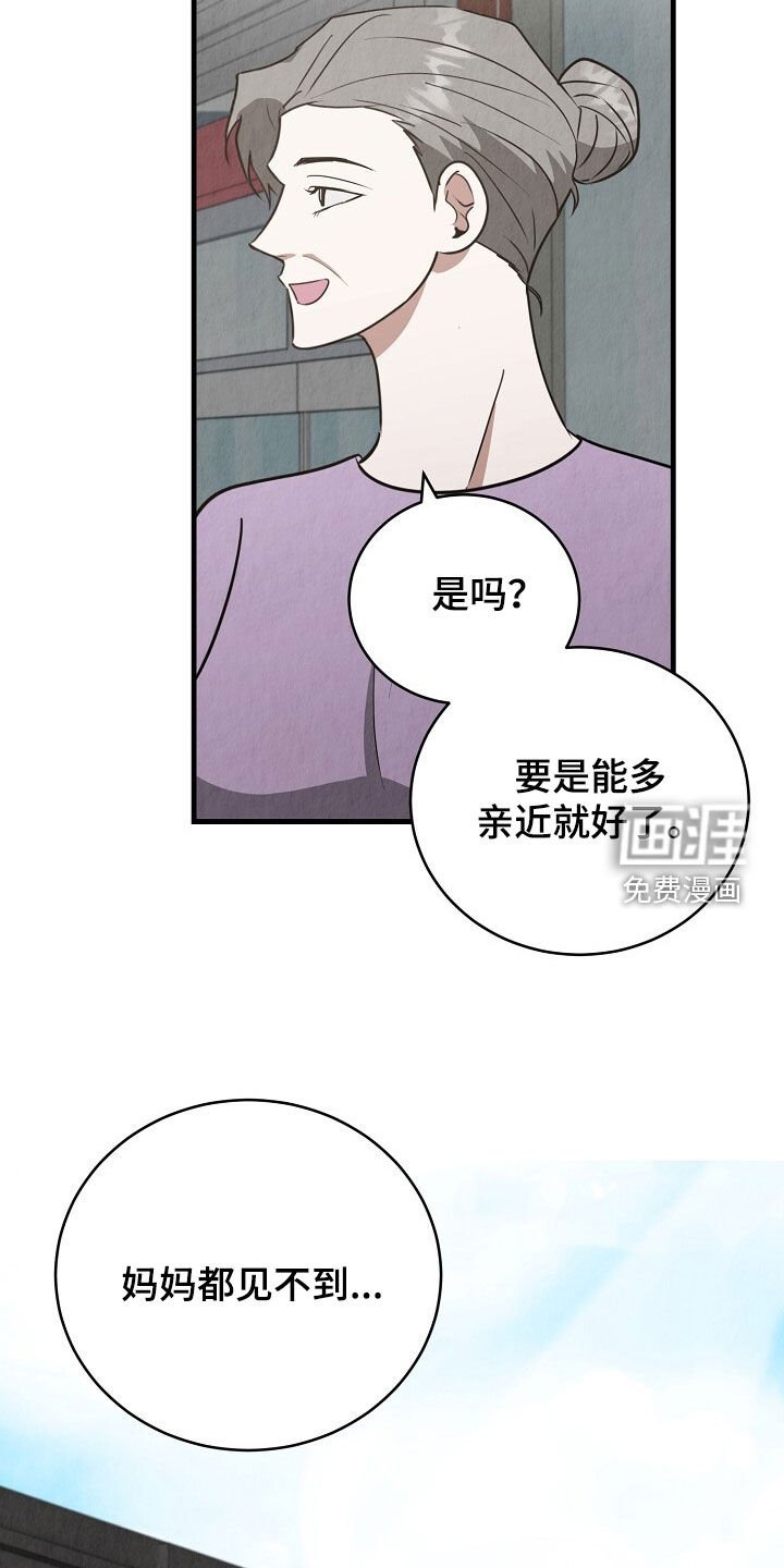 第87章：有那个必要吗
