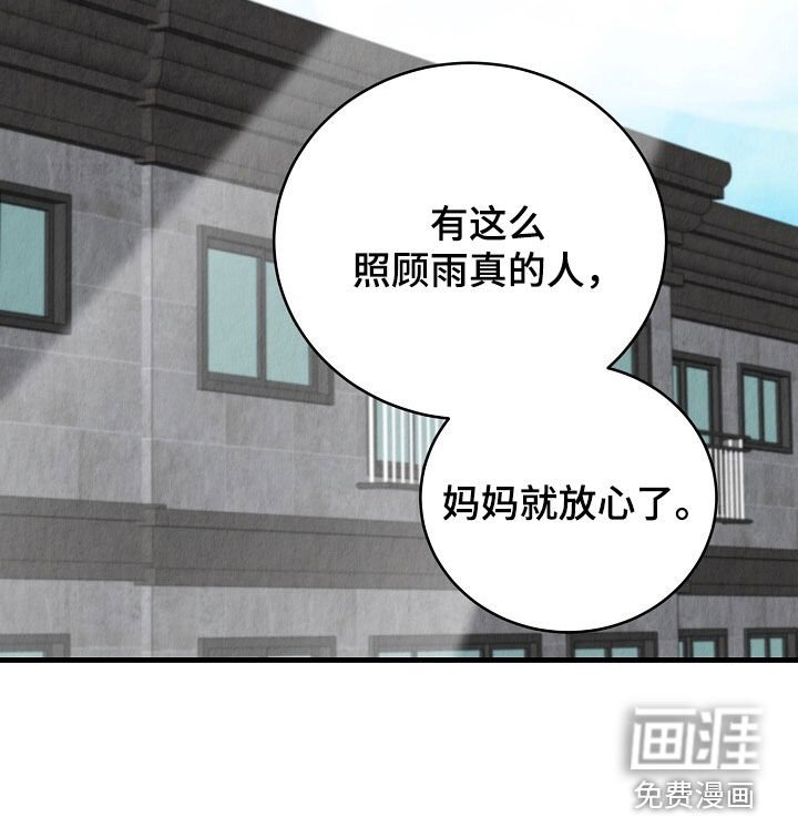 第87章：有那个必要吗