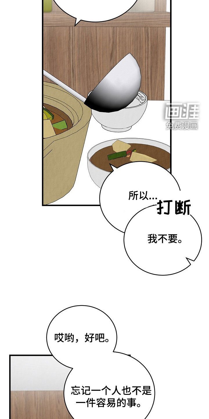第87章：有那个必要吗