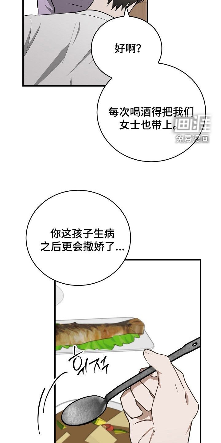 第87章：有那个必要吗