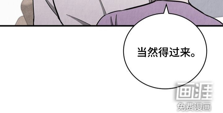 第87章：有那个必要吗