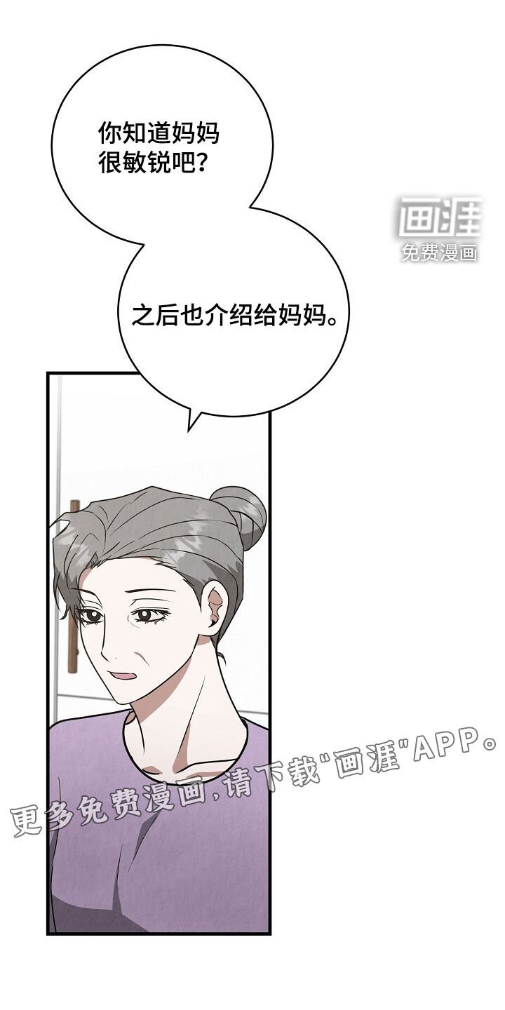 第88章：那更好了