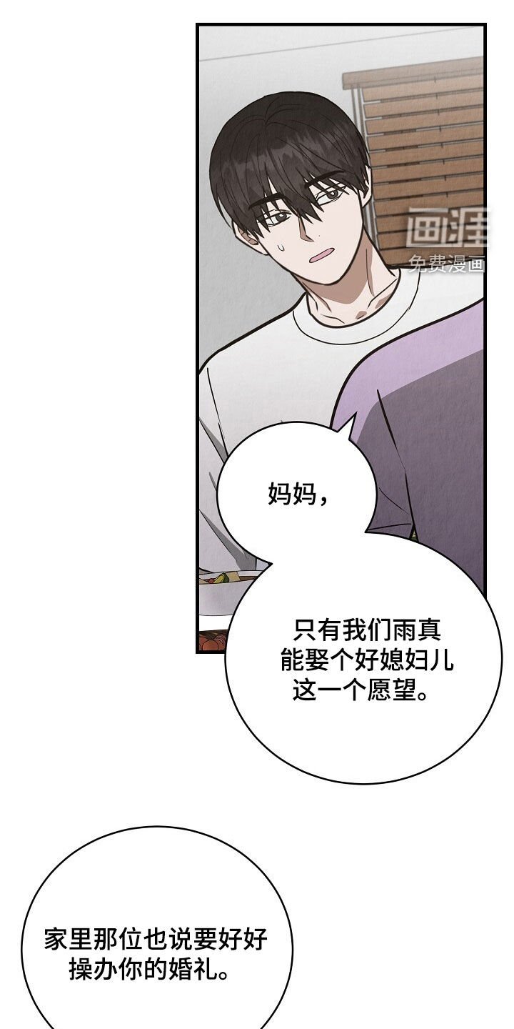 第88章：那更好了