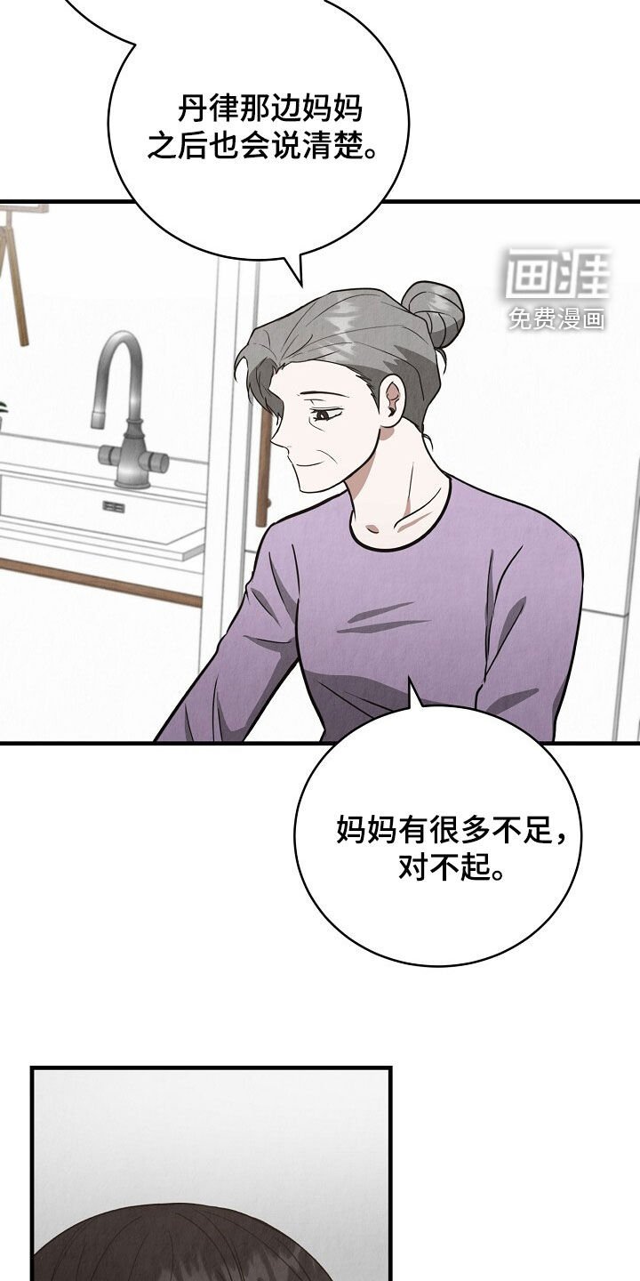 第88章：那更好了