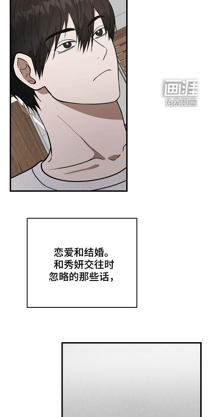 第88章：那更好了