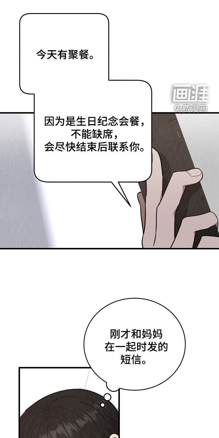第88章：那更好了