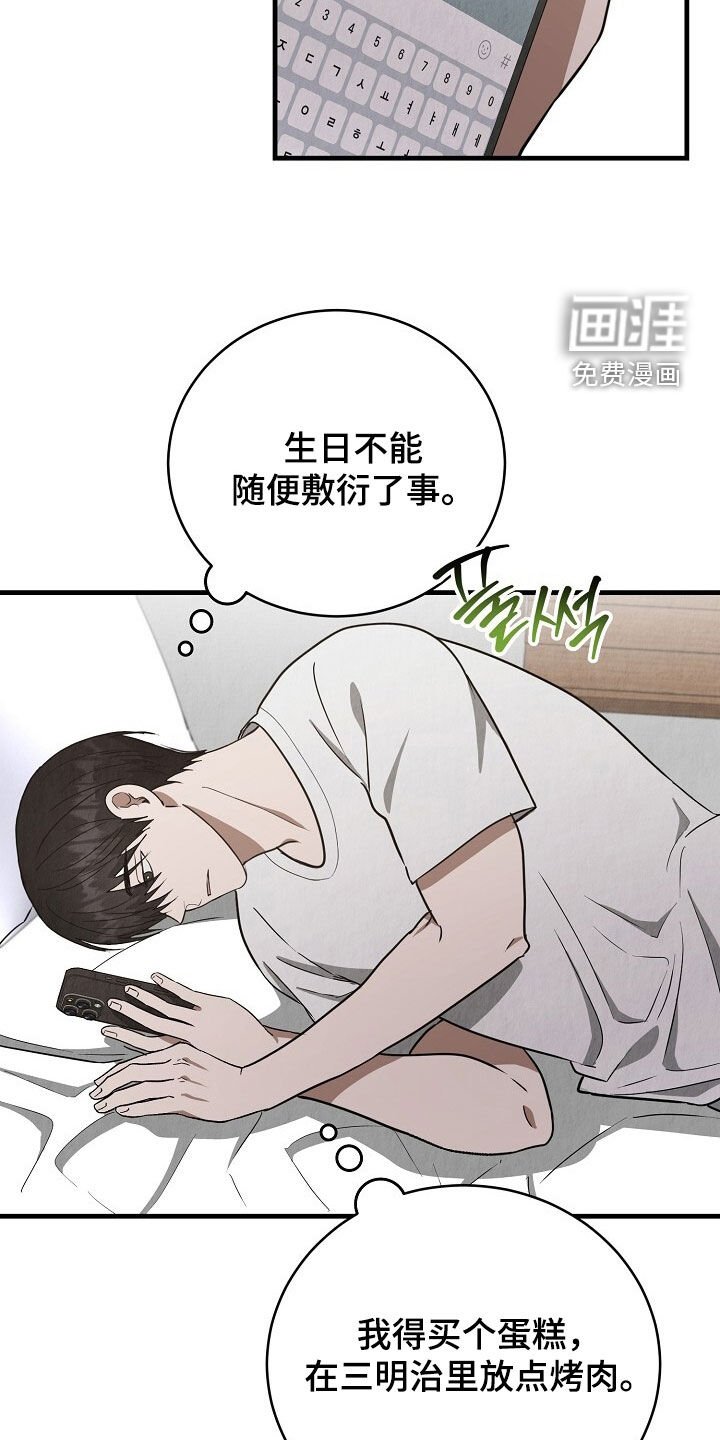 第88章：那更好了