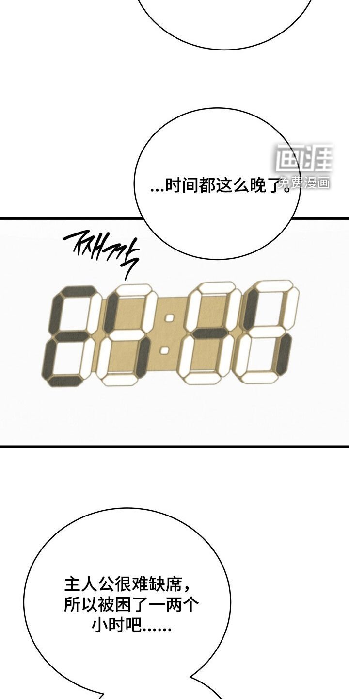 第88章：那更好了