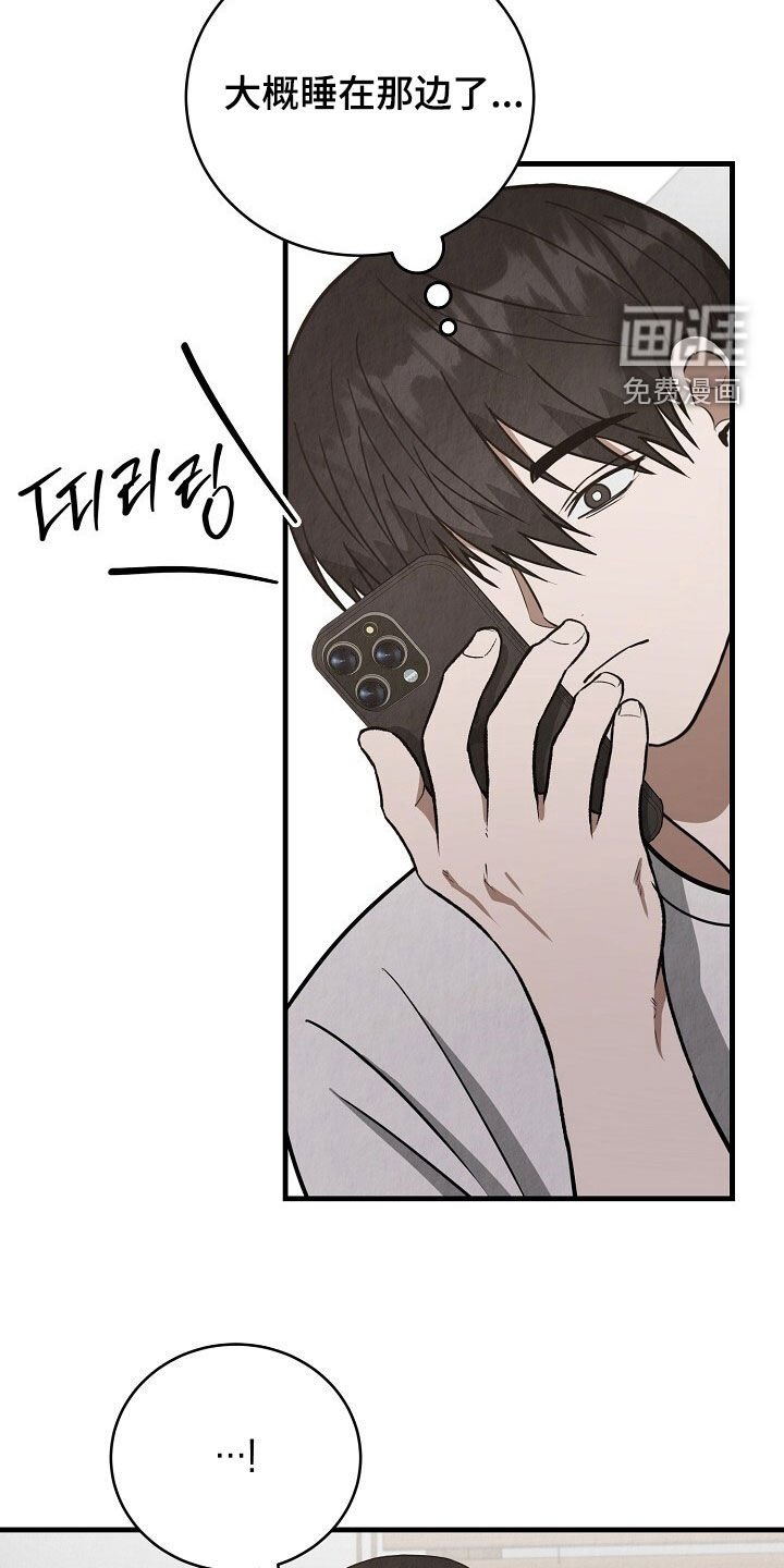 第88章：那更好了