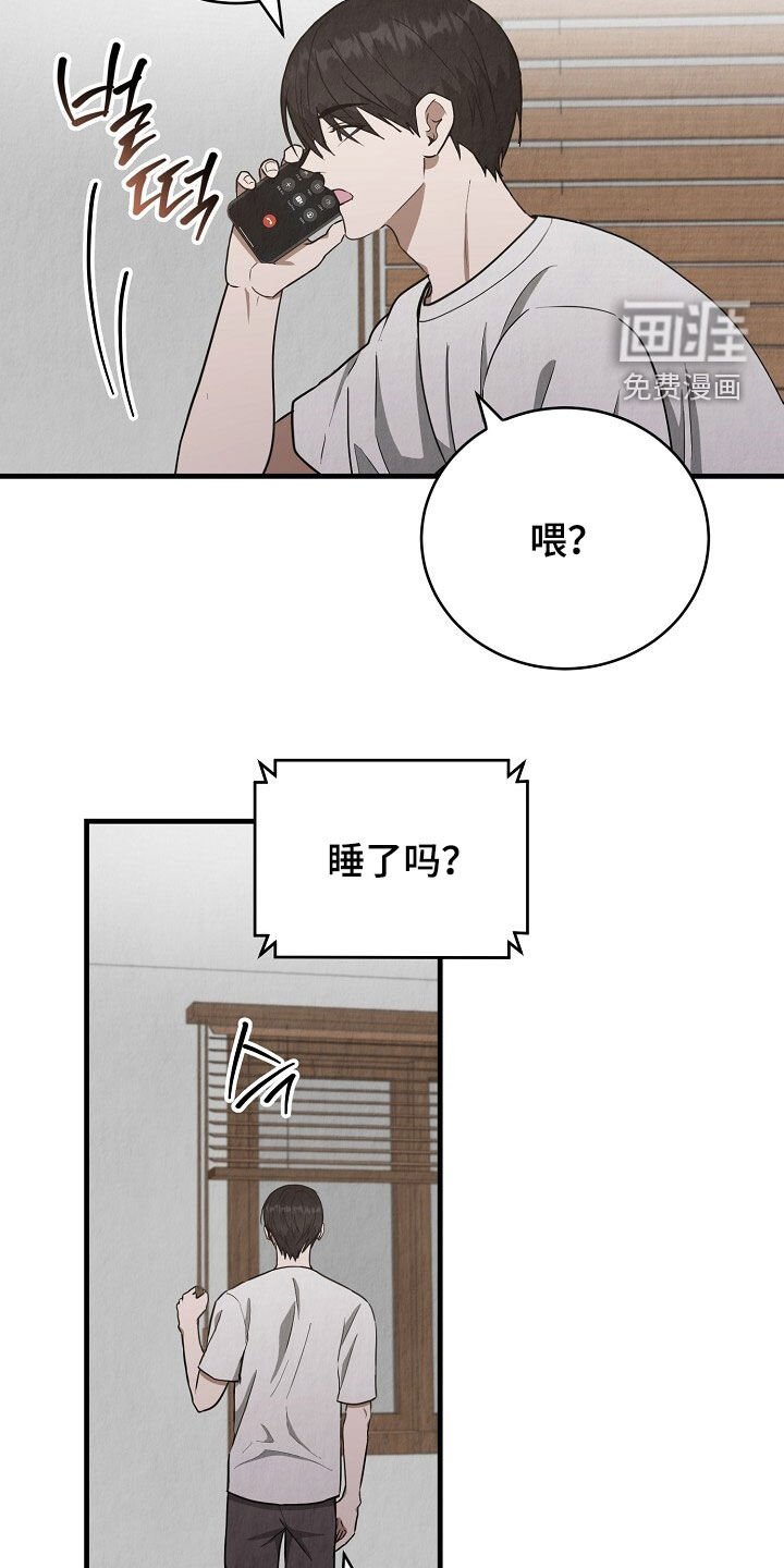 第88章：那更好了