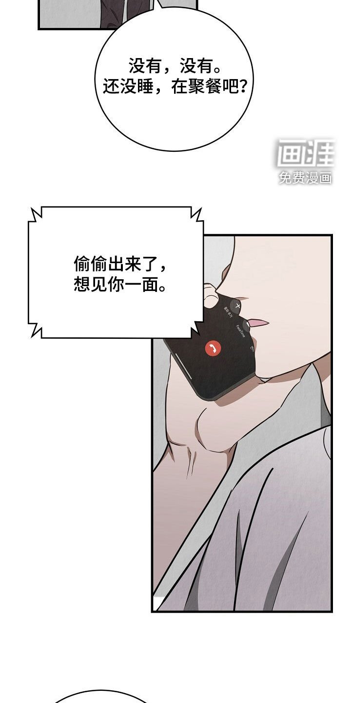 第88章：那更好了