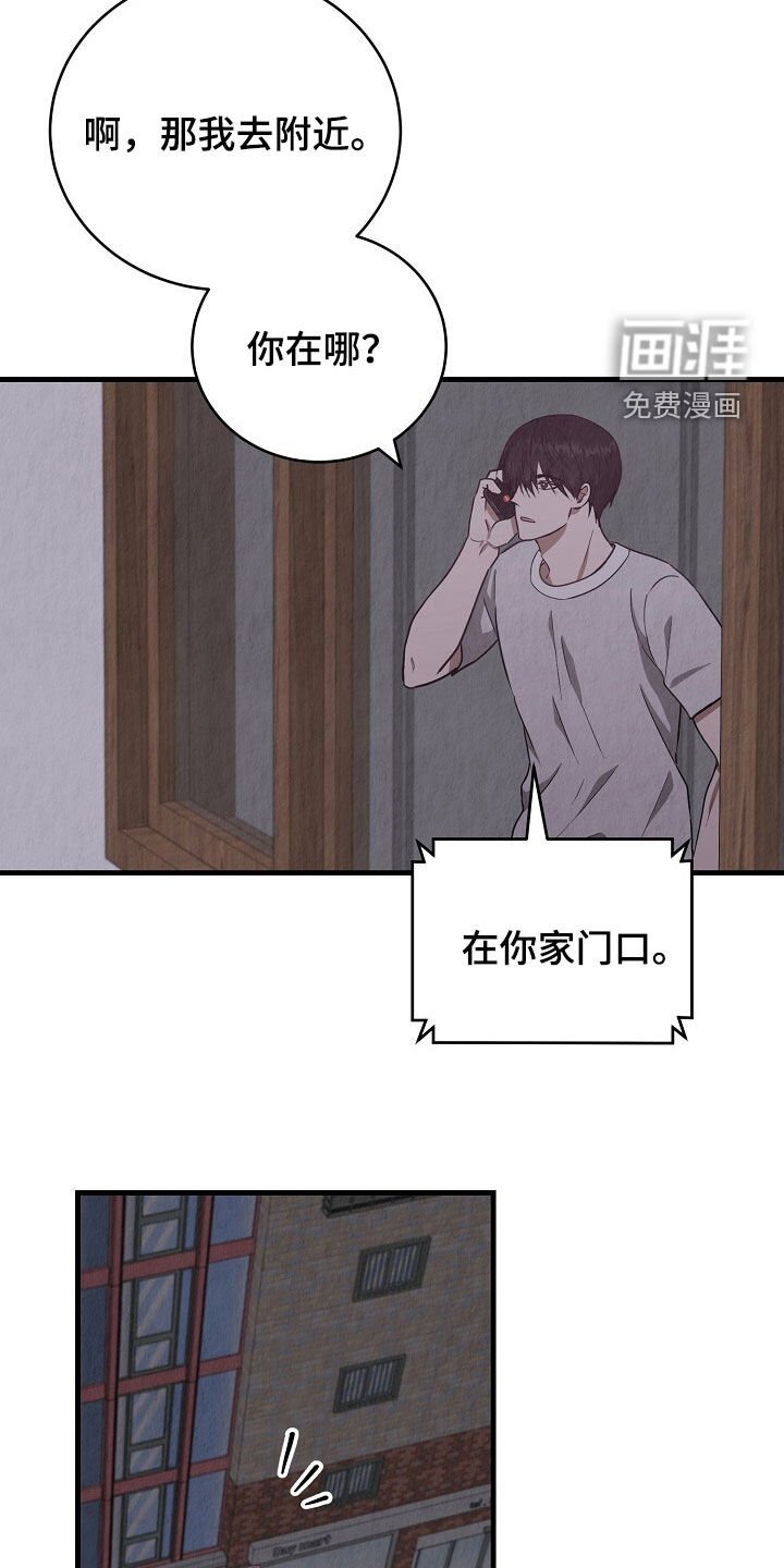 第88章：那更好了