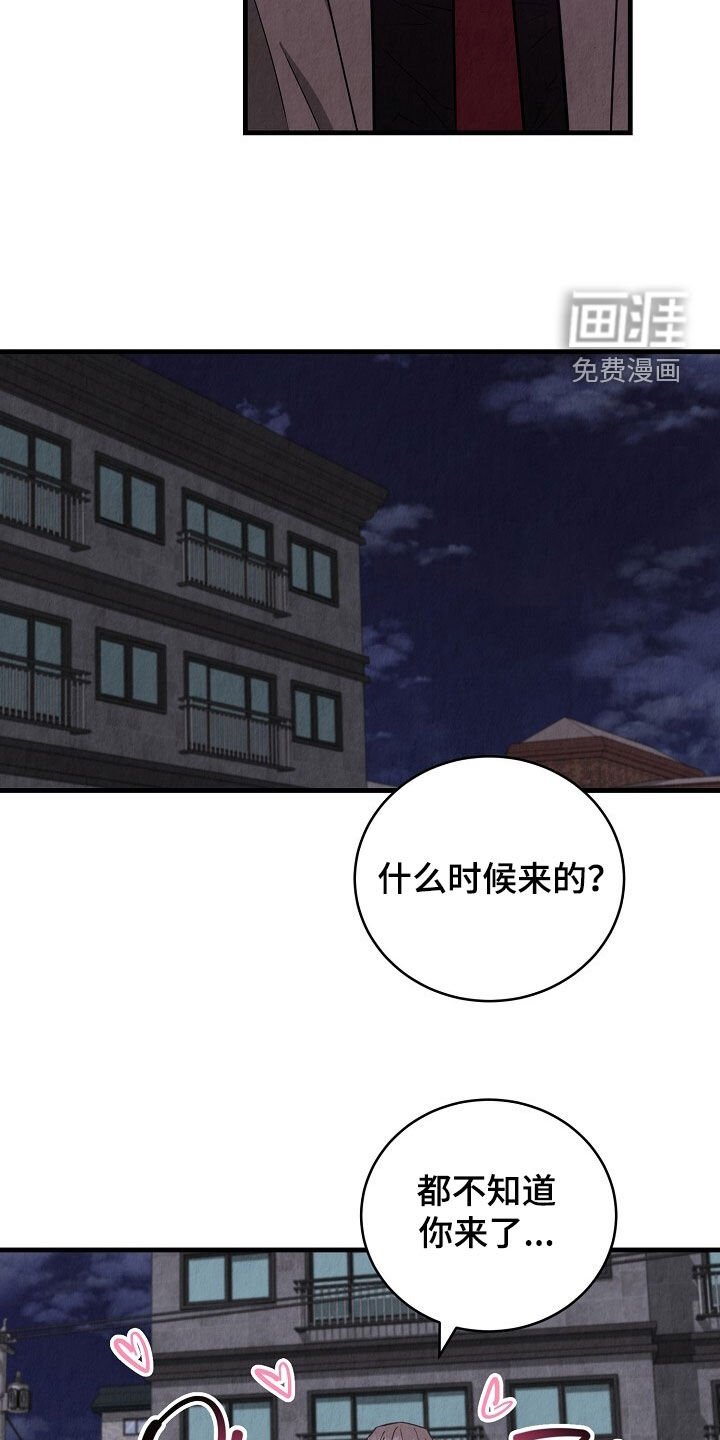第88章：那更好了