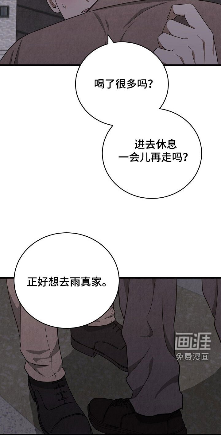 第88章：那更好了
