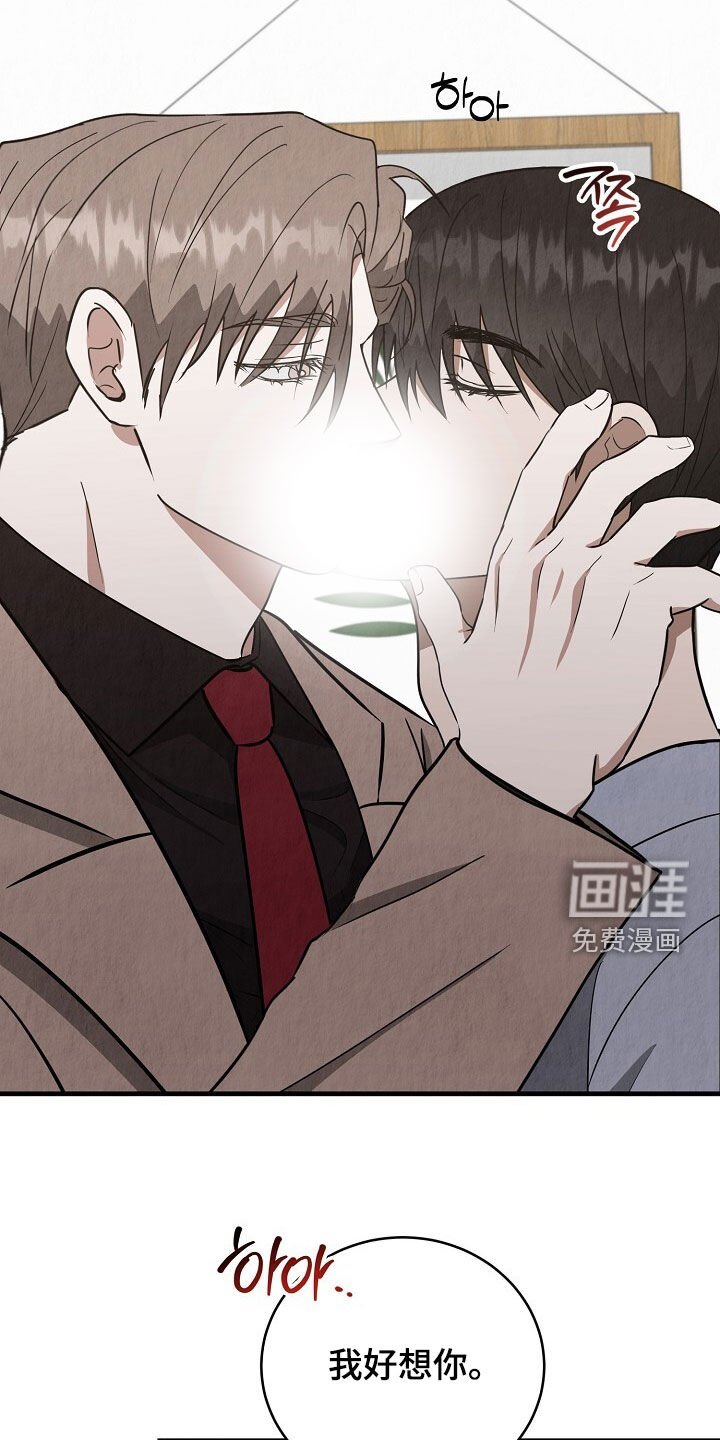 第89章：坦诚