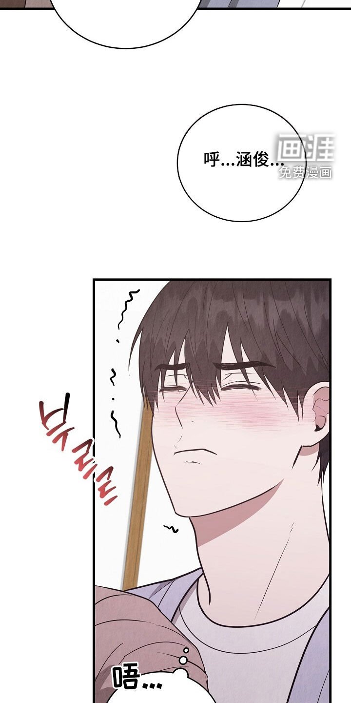 第89章：坦诚